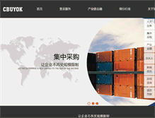 Tablet Screenshot of cbuyok.com